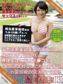 乡村野欲全文阅读